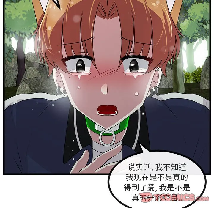 第 49 话 第38页