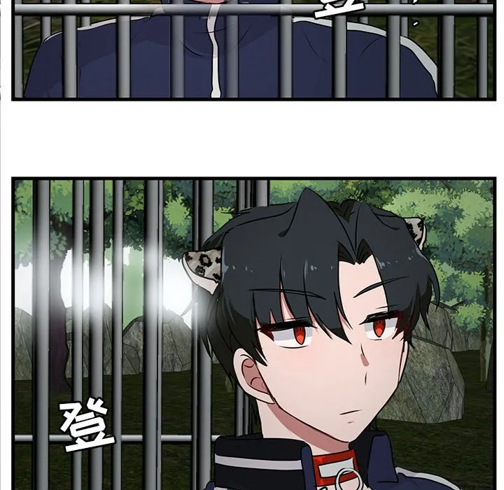 第 49 话 第59页