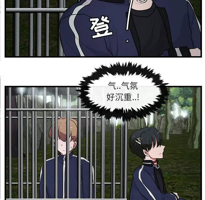 第 49 话 第60页