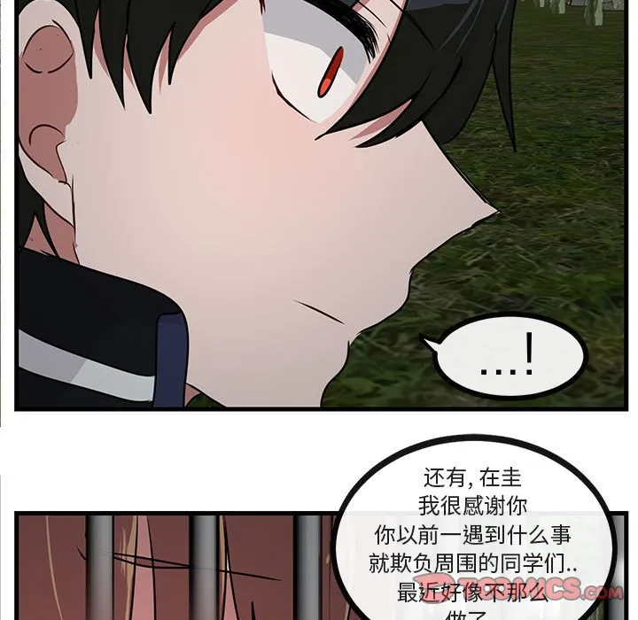 第 49 话 第68页