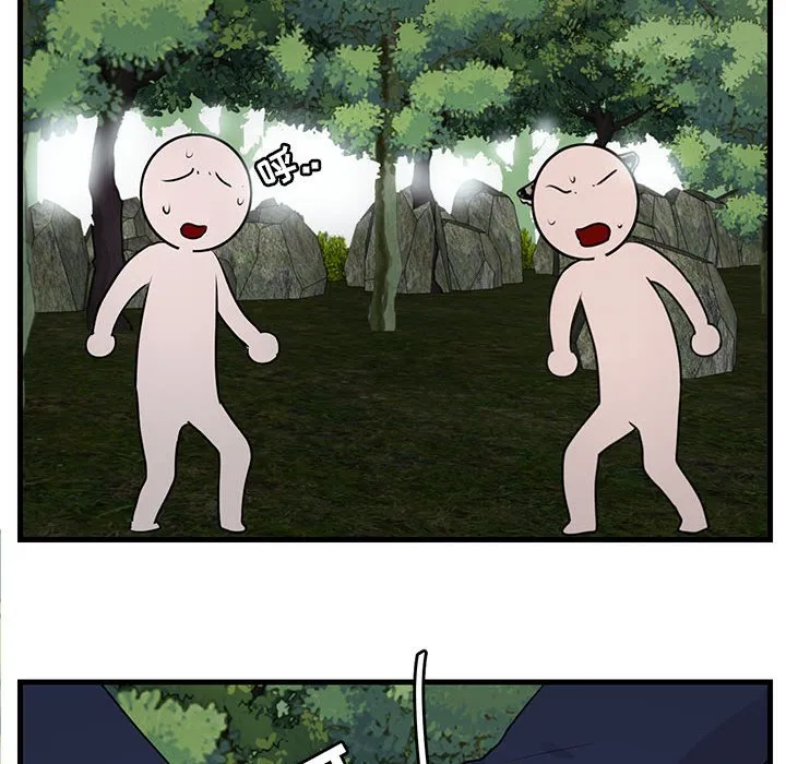 第 49 话 第88页
