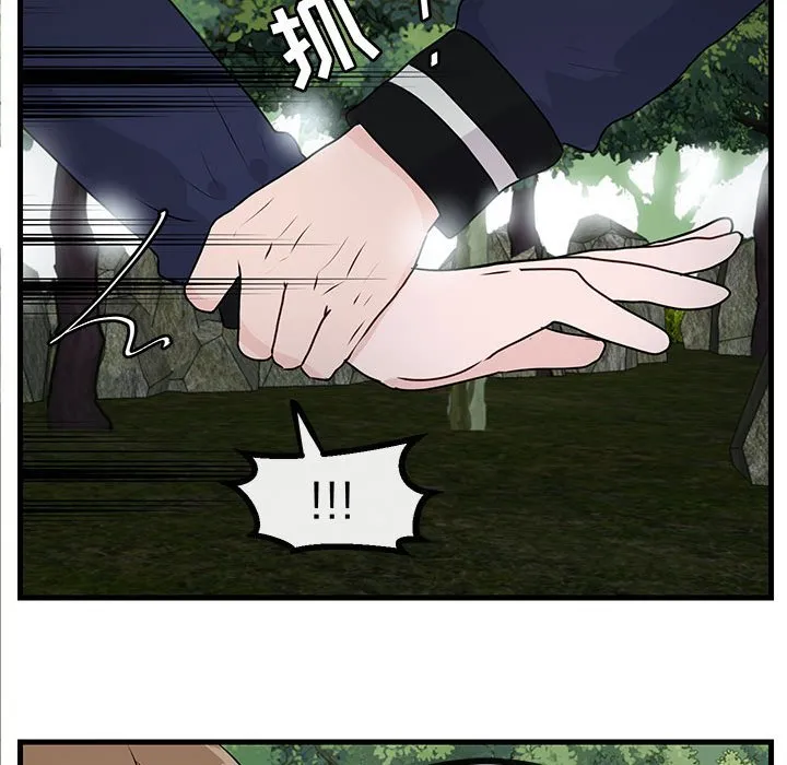第 49 话 第89页
