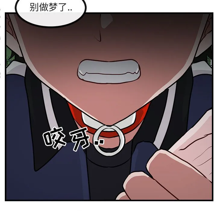 第 49 话 第96页
