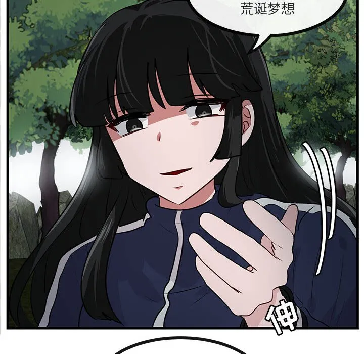 第 50 话 第28页