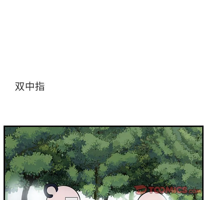 第 50 话 第32页