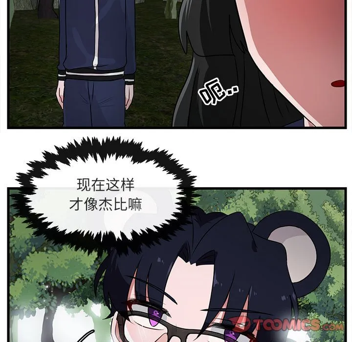 第 50 话 第50页