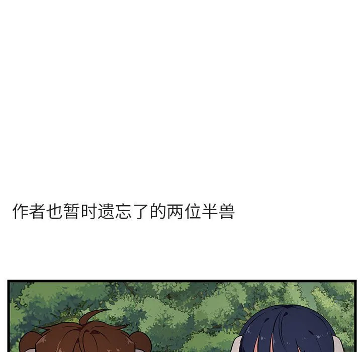 第 50 话 第54页