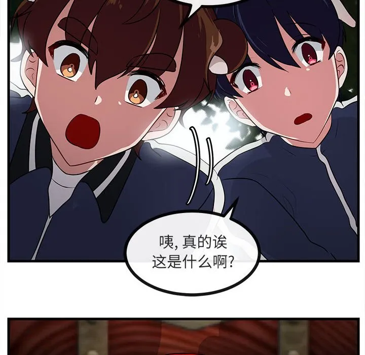 第 50 话 第57页