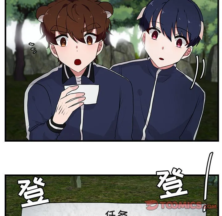 第 50 话 第62页