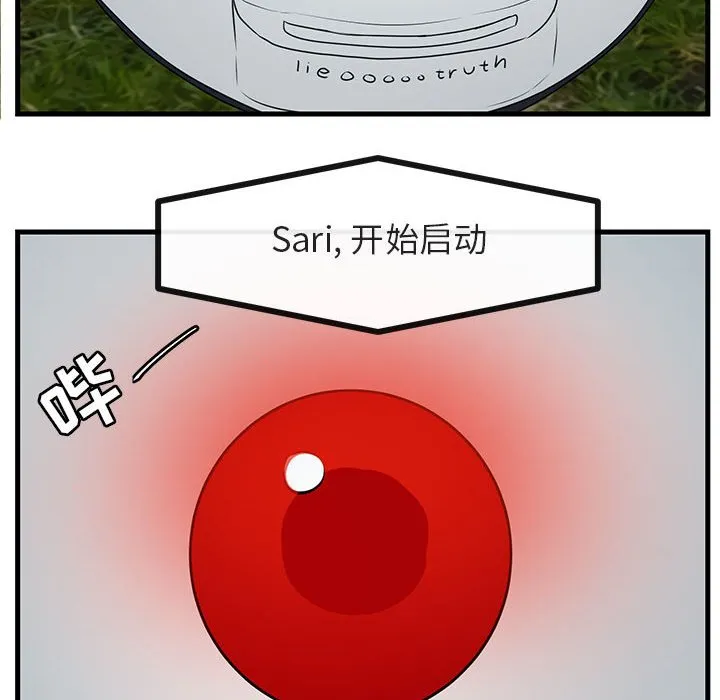 第 50 话 第71页