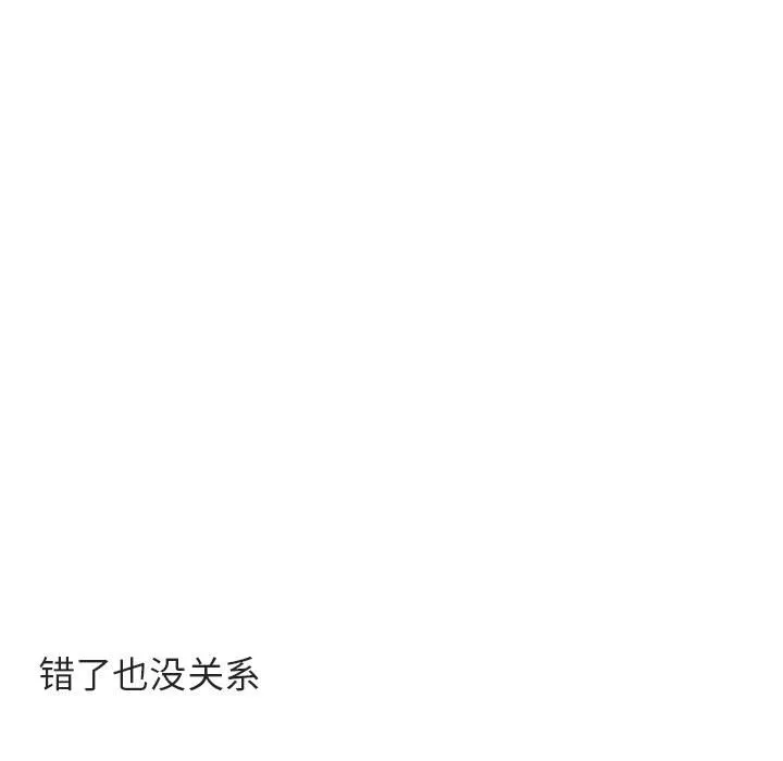 第 50 话 第75页