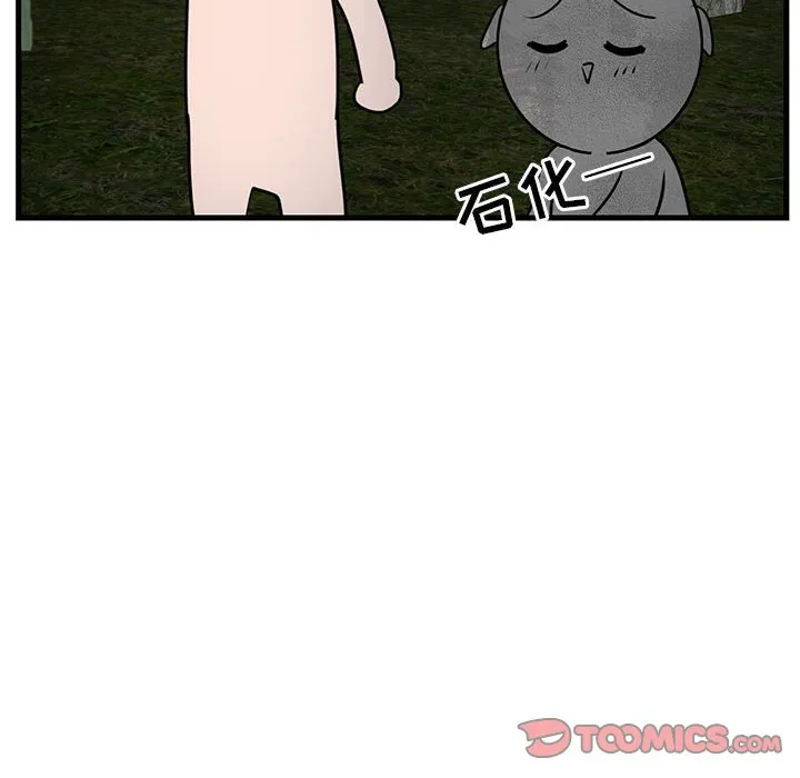 第 50 话 第80页