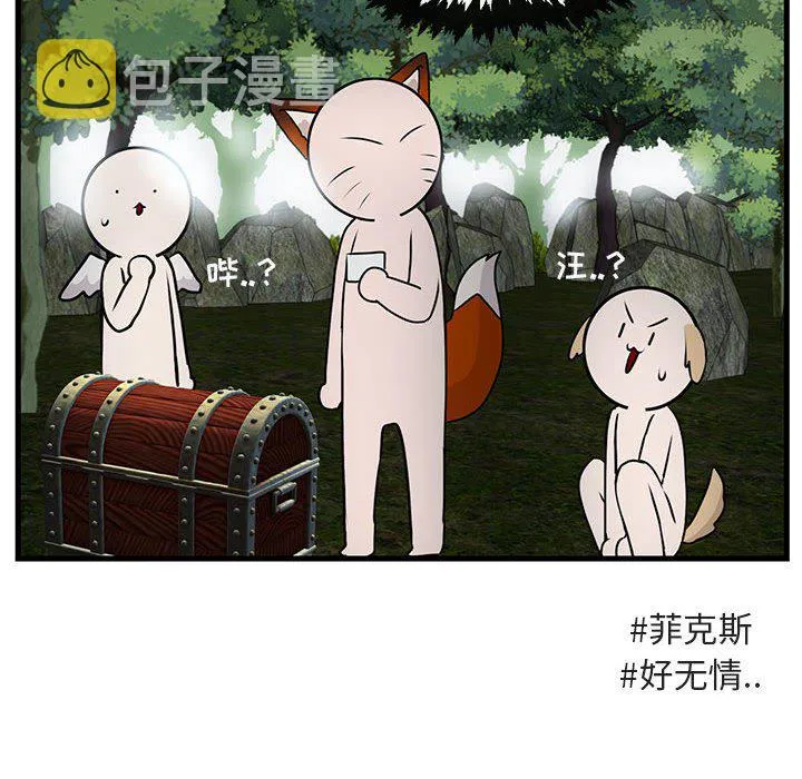 第 50 话 第94页