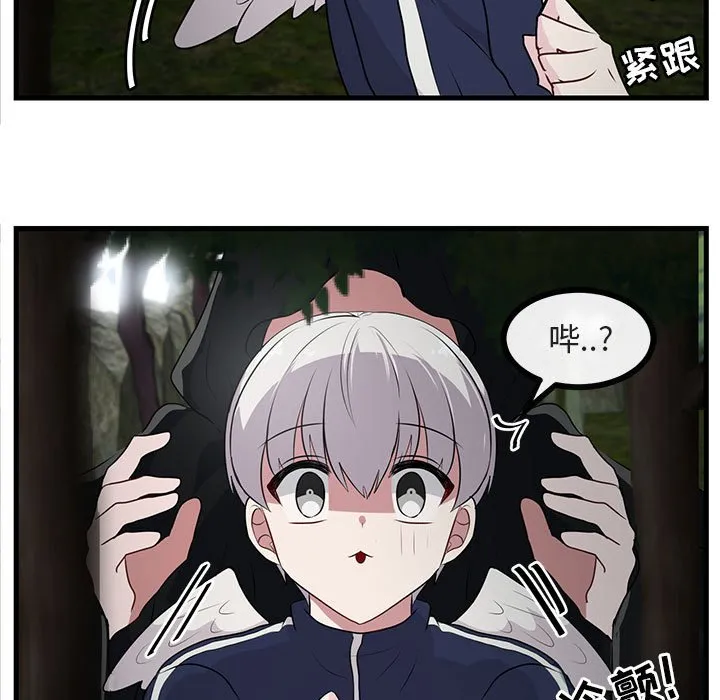 第 50 话 第101页