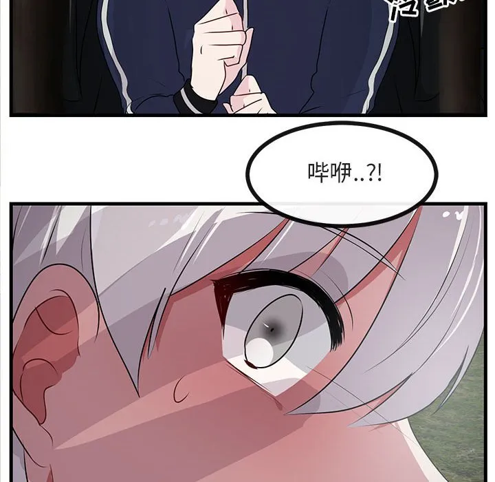第 50 话 第102页