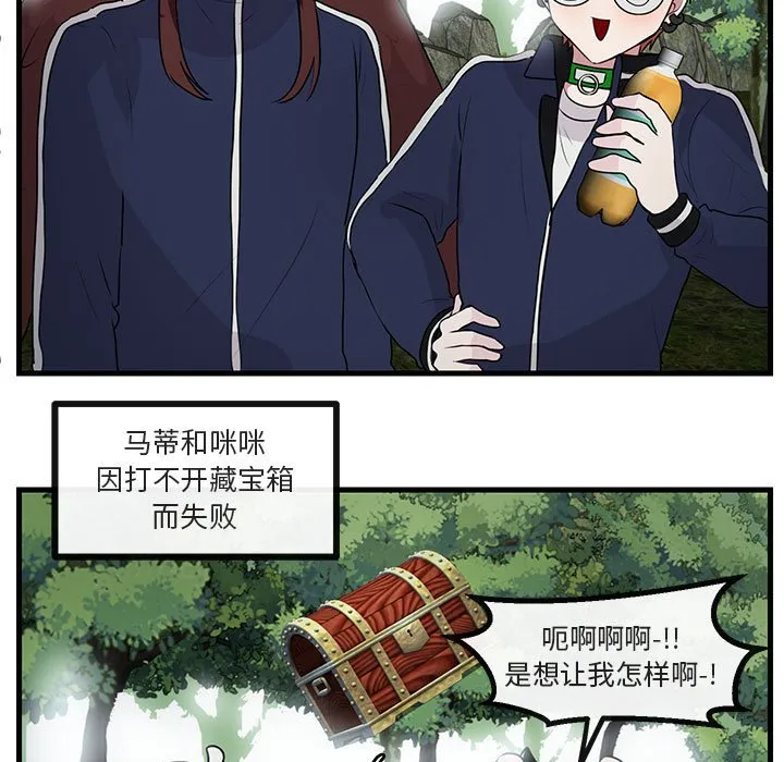 第 51 话 第7页