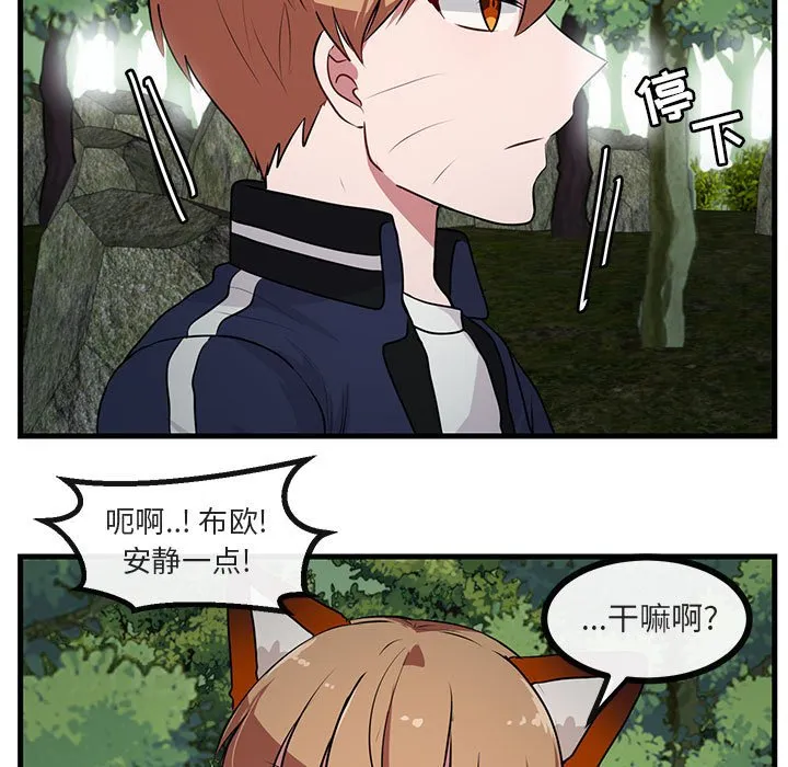 第 51 话 第15页