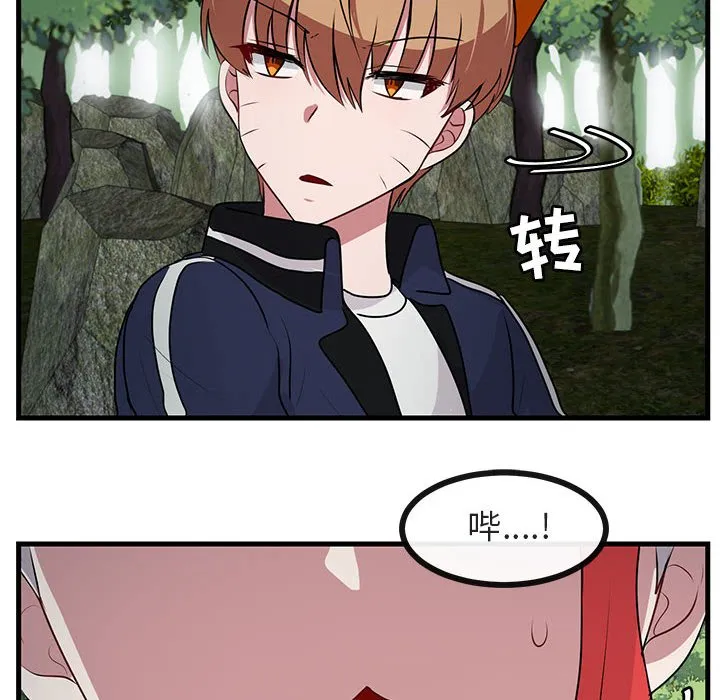 第 51 话 第16页