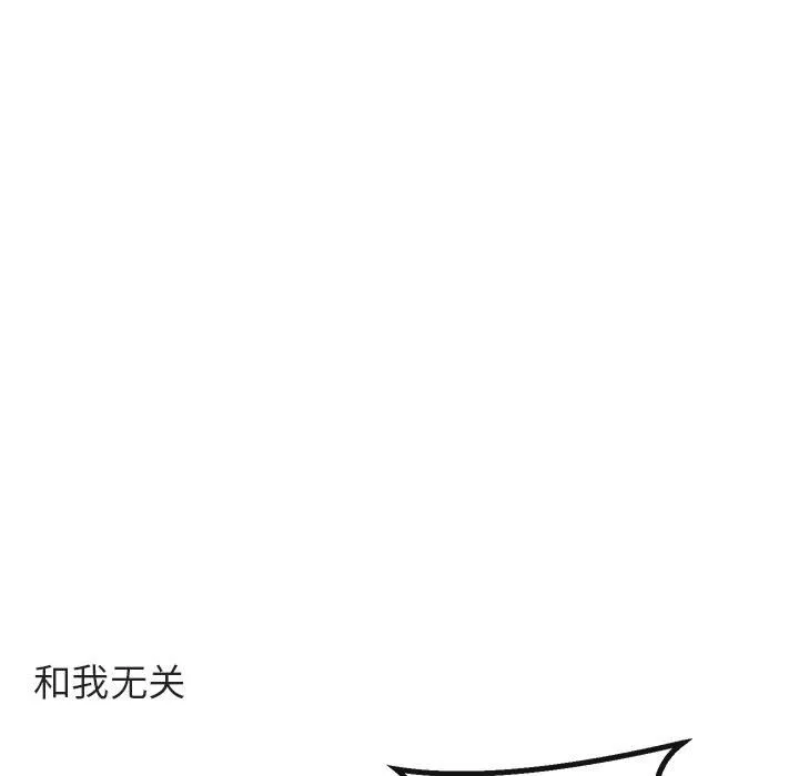 第 51 话 第21页