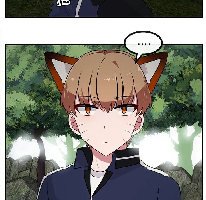第 51 话 第24页