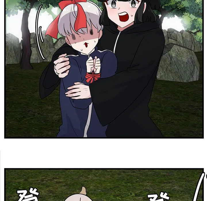 第 51 话 第31页