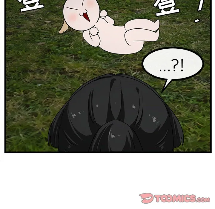 第 51 话 第32页