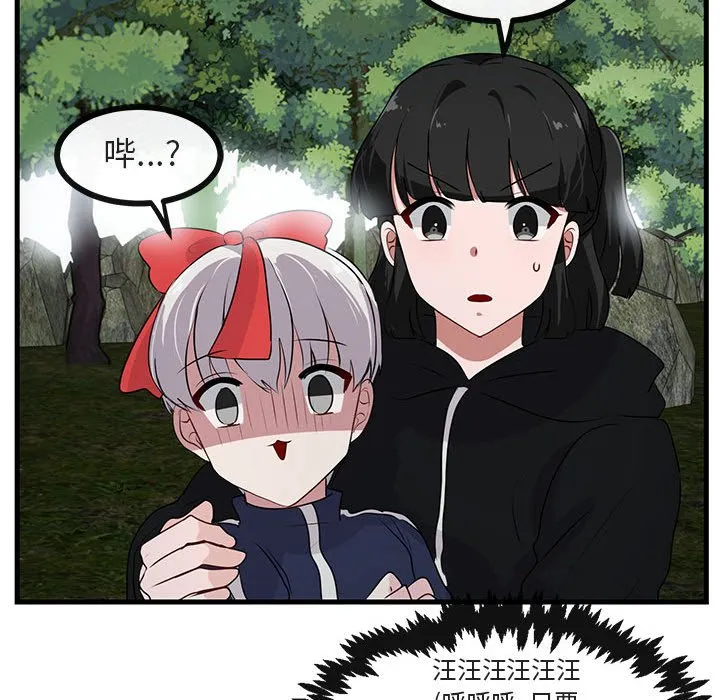 第 51 话 第36页