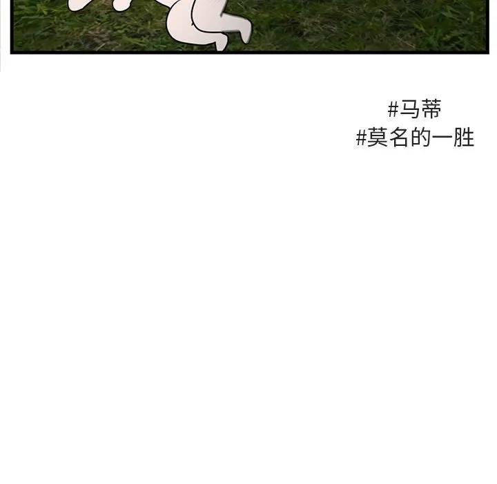 第 51 话 第41页
