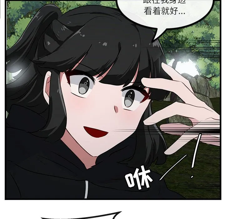 第 51 话 第46页