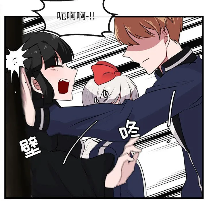 第 51 话 第47页