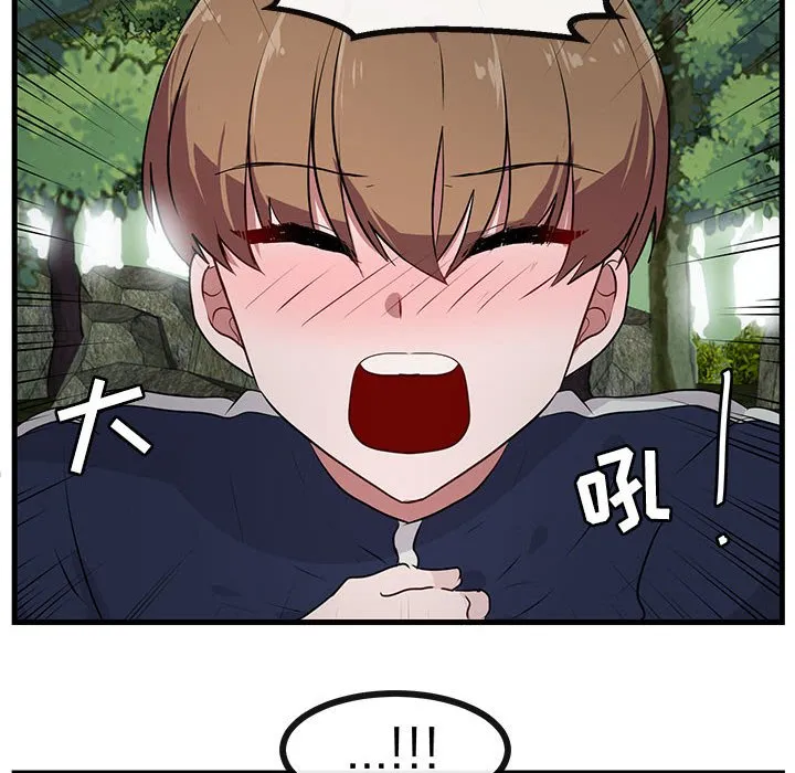 第 51 话 第76页