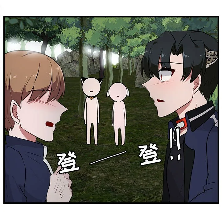 第 51 话 第78页