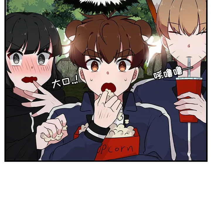 第 52 话 第7页