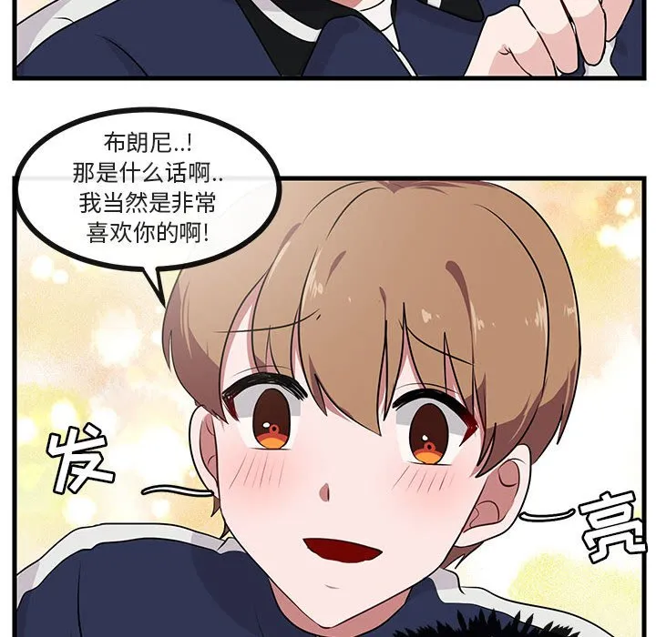 第 52 话 第19页