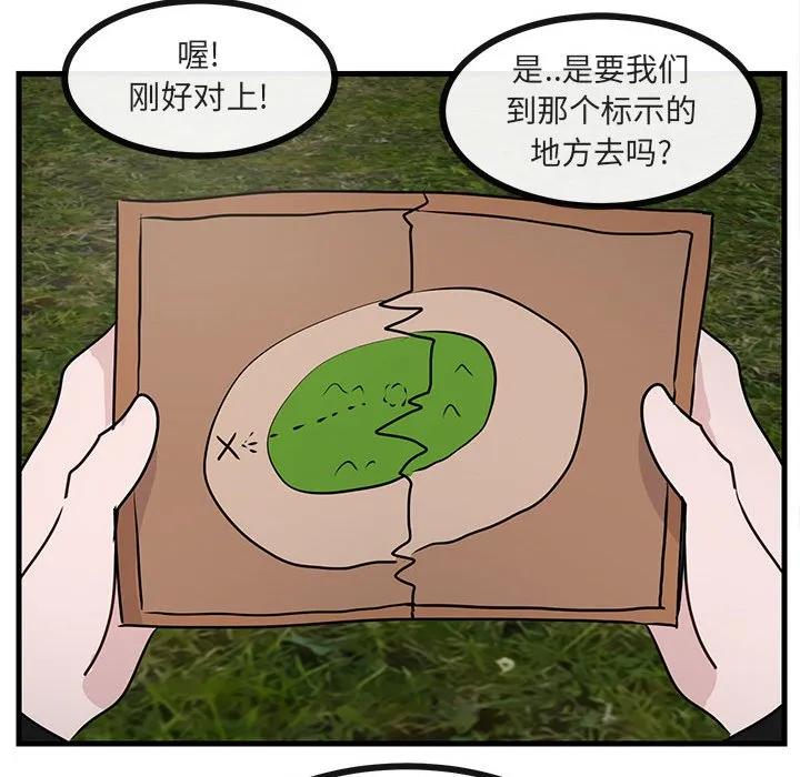 第 52 话 第34页