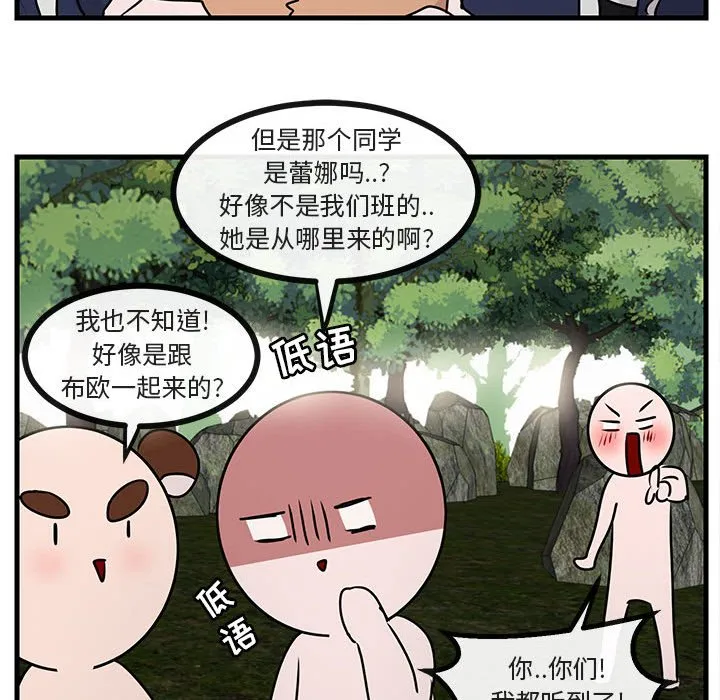 第 52 话 第36页
