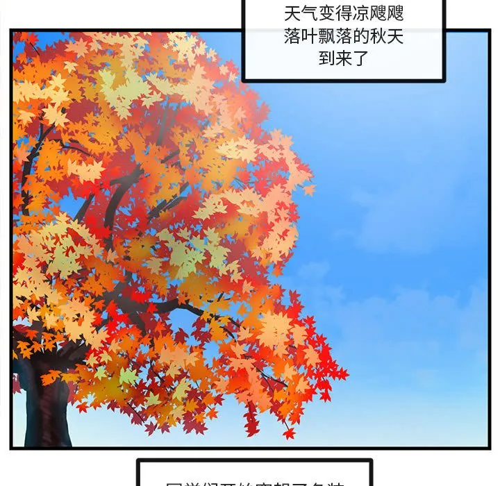 第 52 话 第58页