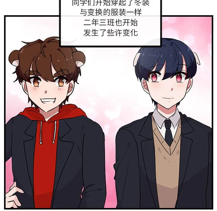 第 52 话 第59页
