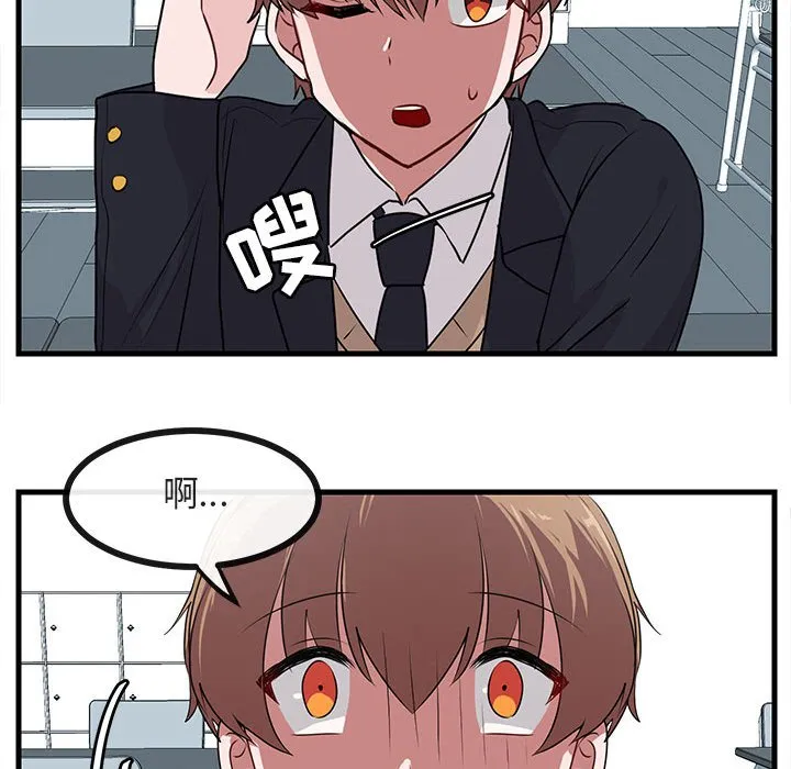 第 52 话 第66页