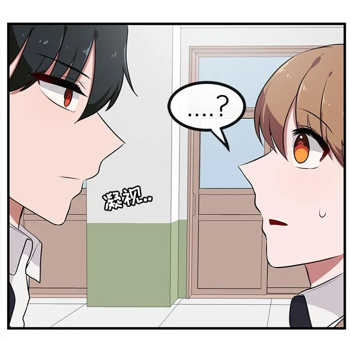 第 52 话 第83页