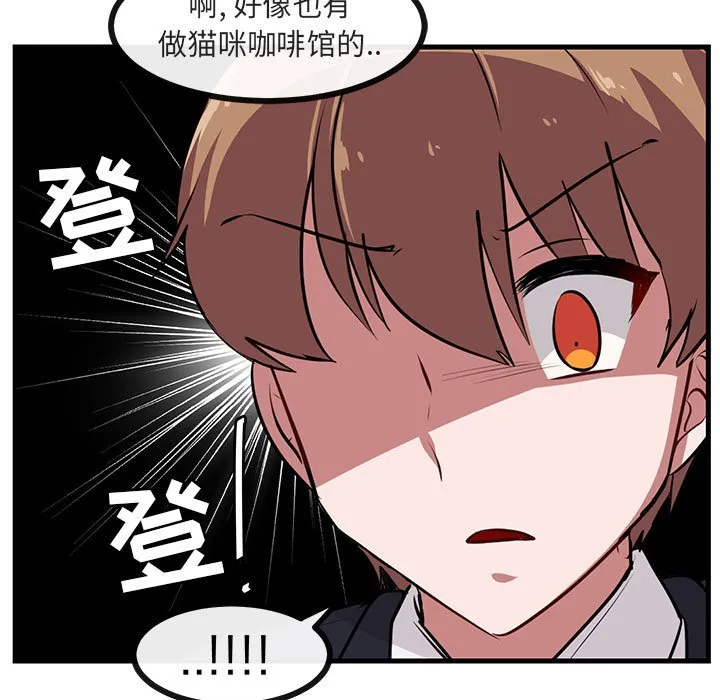 第 53 话 第13页