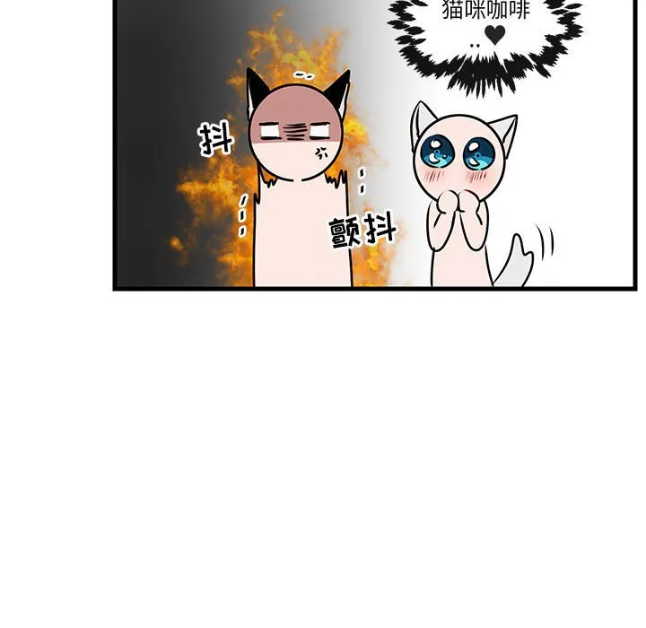 第 53 话 第31页