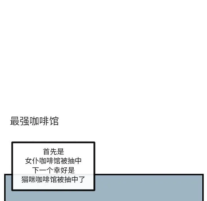 第 53 话 第33页
