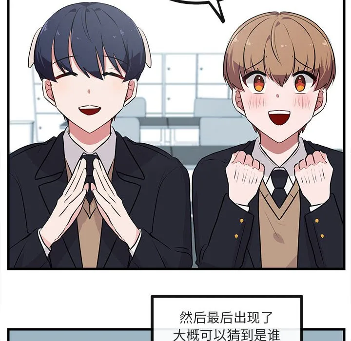 第 53 话 第35页