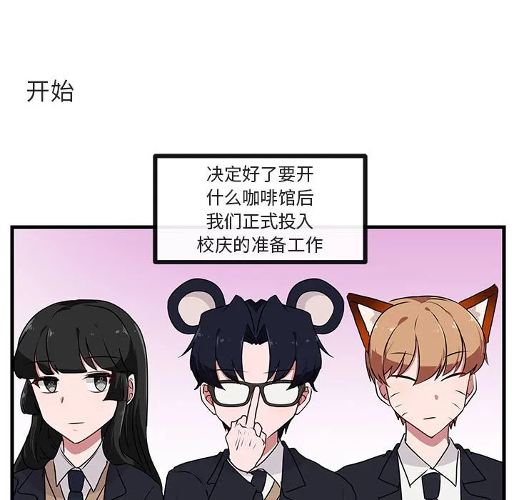 第 53 话 第41页