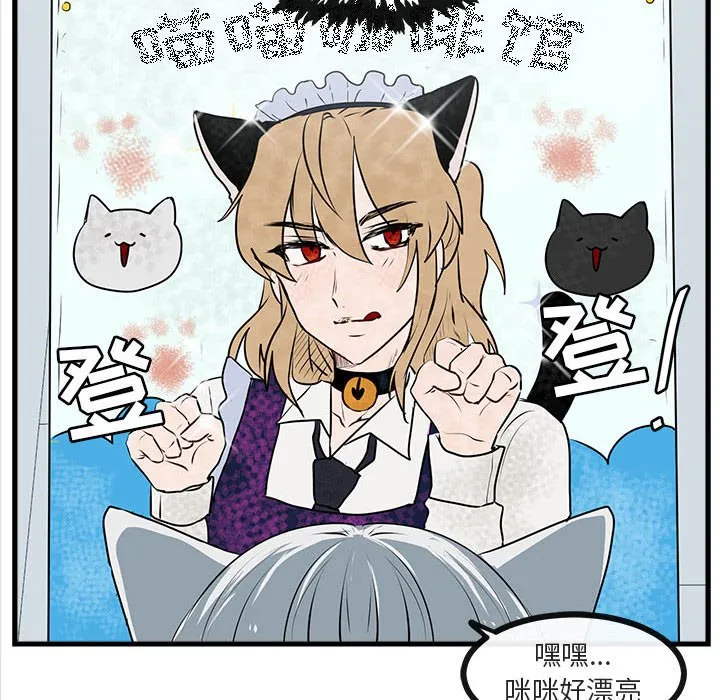 第 53 话 第51页