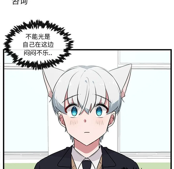 第 53 话 第55页