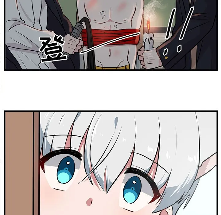第 53 话 第58页