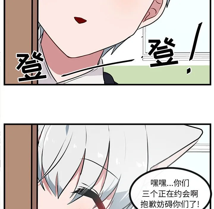 第 53 话 第59页