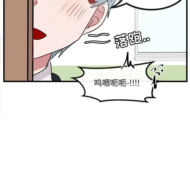 第 53 话 第60页